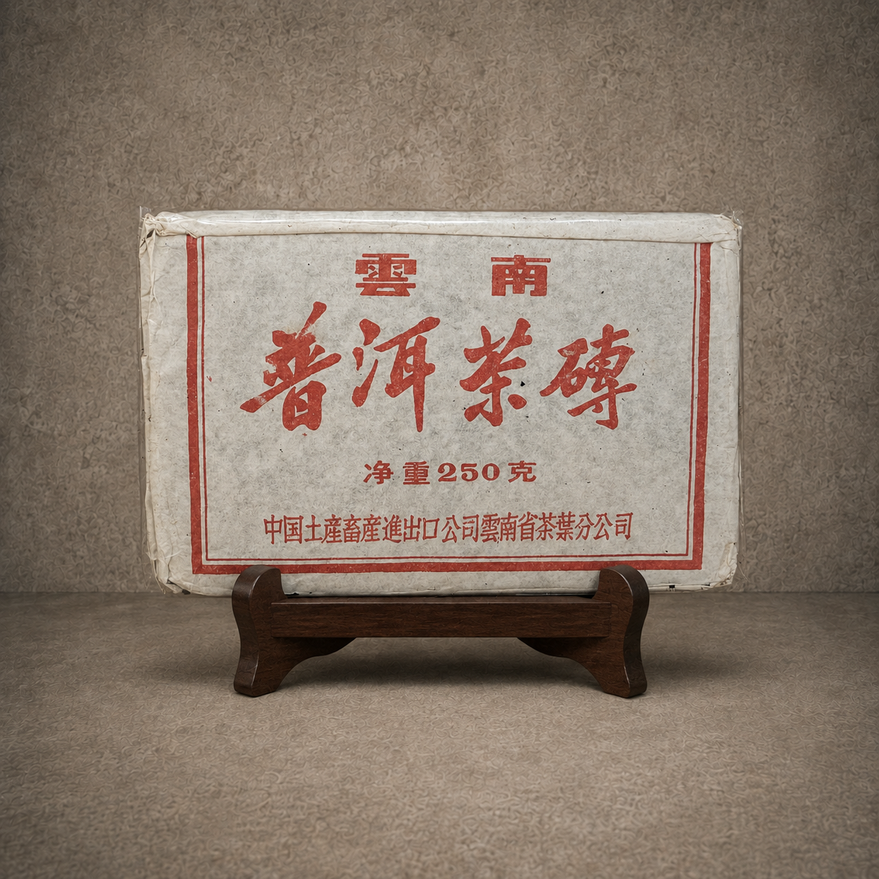1970年代 73厚磚（寬版）